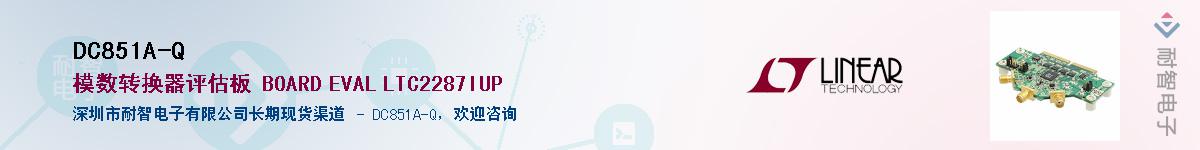 DC851A-Q������-�������