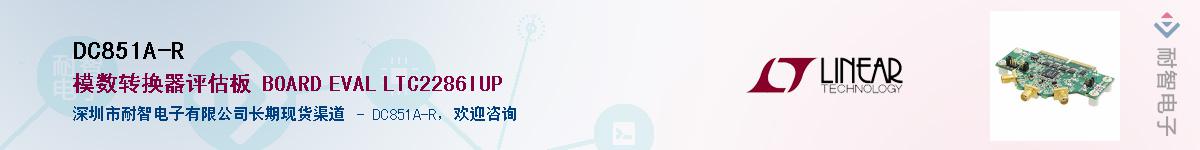 DC851A-R����(y��ng)��-�������