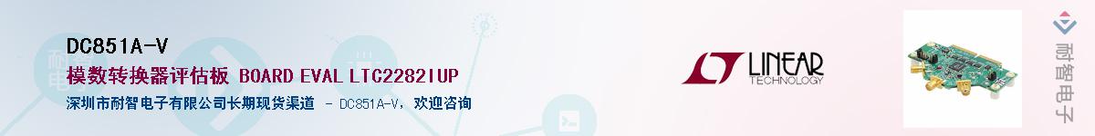 DC851A-V������-�������