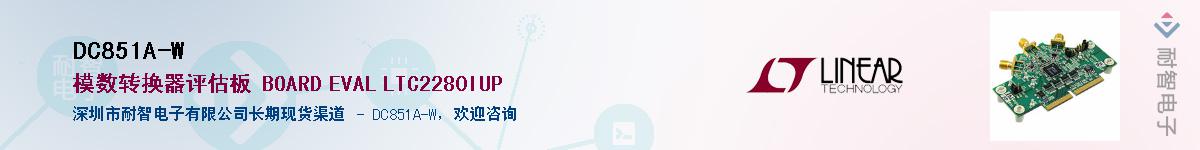 DC851A-W������-�������