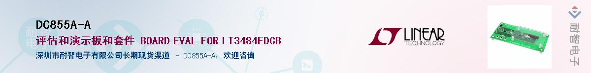 DC855A-A������-�������