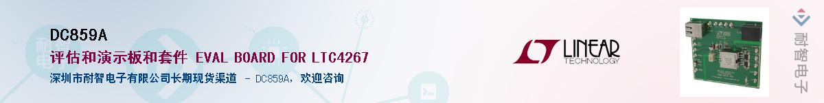 DC859A������-�������