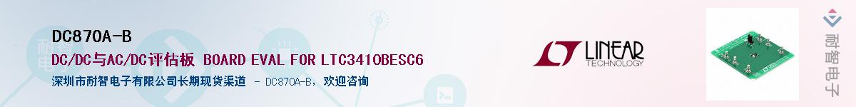 DC870A-B������-�������