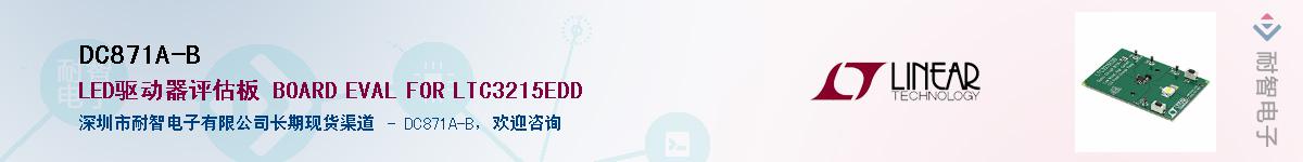 DC871A-B������-�������