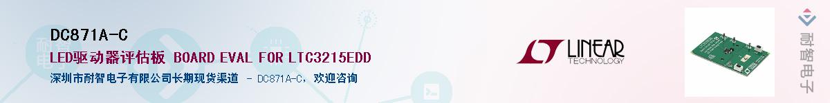 DC871A-C������-�������