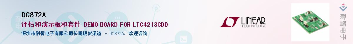 DC872A������-�������