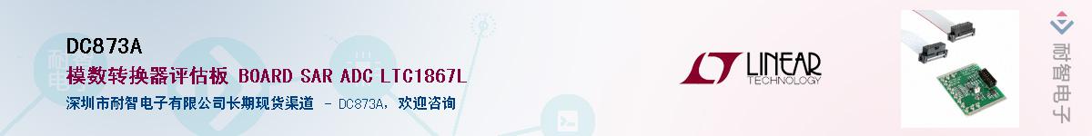 DC873A������-�������