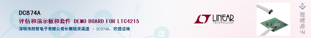 DC874A������-�������