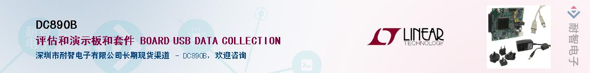 DC890B������-�������