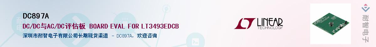 DC897A������-�������