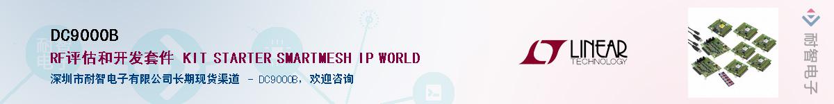 DC9000B������-�������