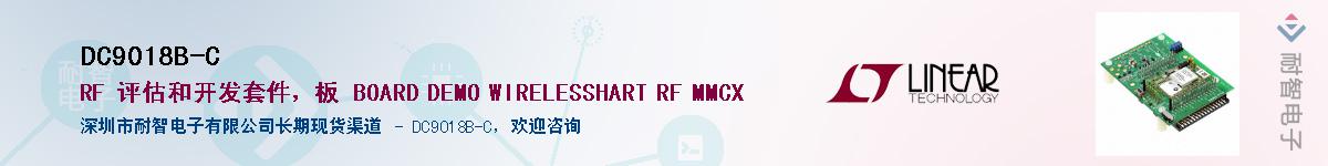 DC9018B-C������-�������