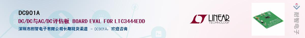 DC901A������-�������