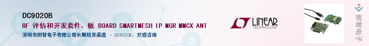 DC9020B������-�������