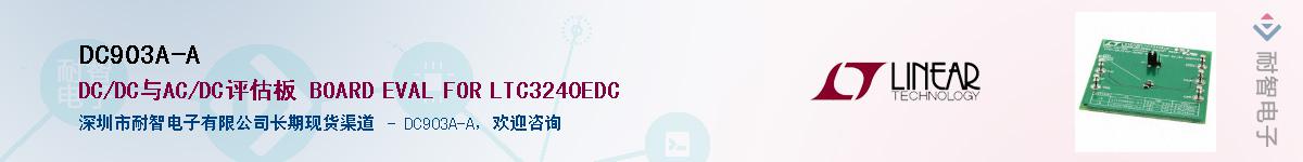 DC903A-A������-�������