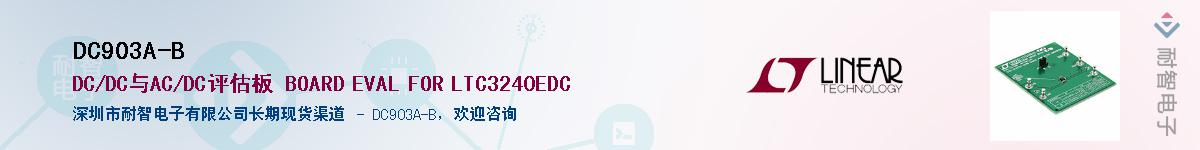 DC903A-B������-�������