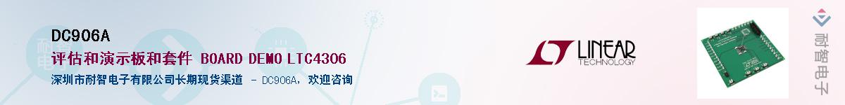 DC906A����(y��ng)��-�������