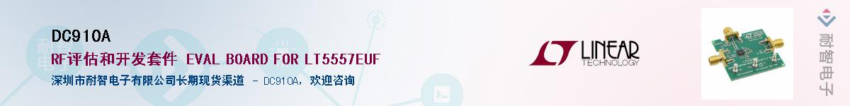 DC910A������-�������