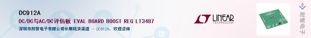 DC912A������-�������