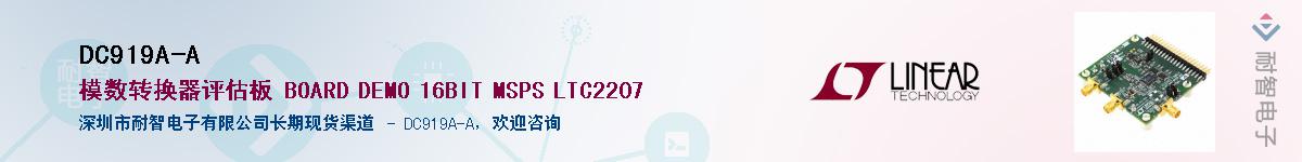 DC919A-A����(y��ng)��-�������