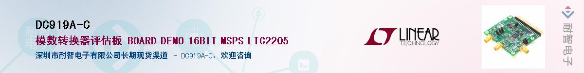 DC919A-C������-�������