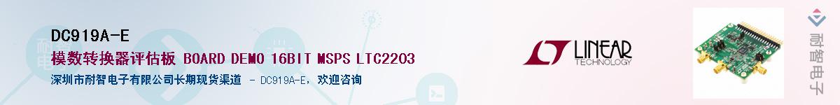 DC919A-E����(y��ng)��-�������