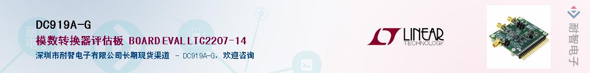 DC919A-G����(y��ng)��-�������