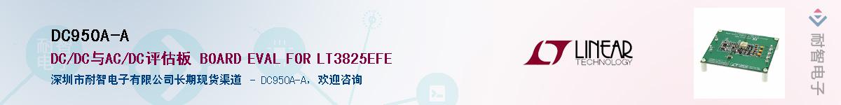 DC950A-A������-�������