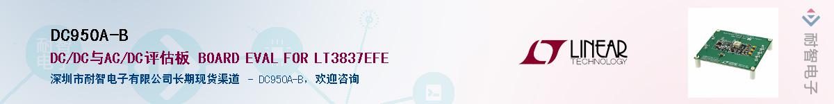 DC950A-B����(y��ng)��-�������