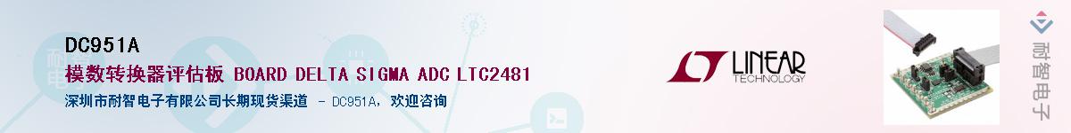 DC951A������-�������