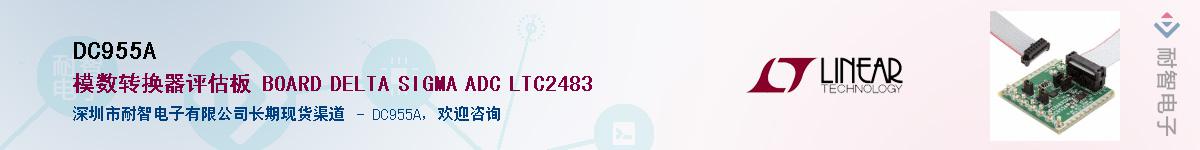 DC955A������-�������