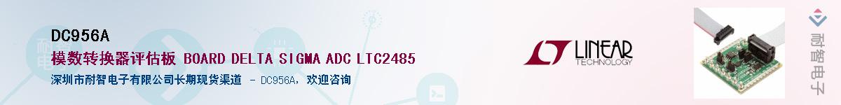 DC956A����(y��ng)��-�������