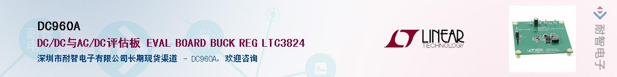 DC960A������-�������