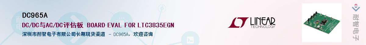 DC965A������-�������