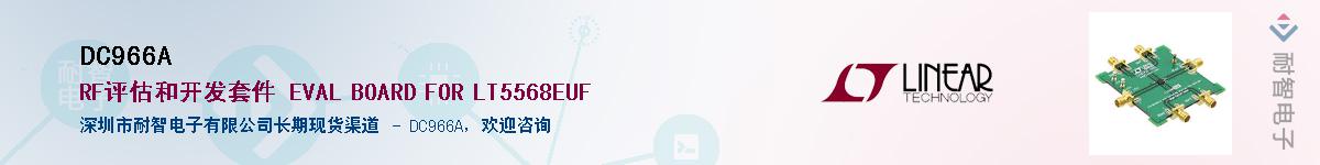 DC966A������-�������