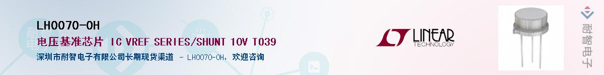 LH0070-0H������-�������