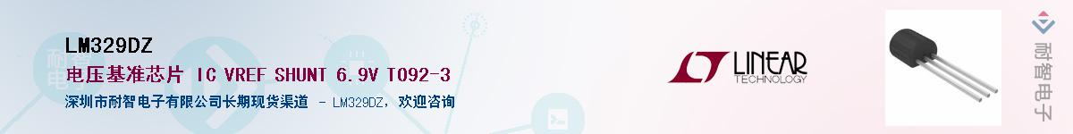 LM329DZ����(y��ng)��-�������