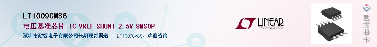 LT1009CMS8������-�������