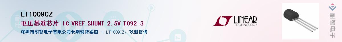 LT1009CZ������-�������