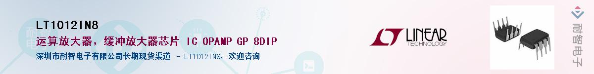 LT1012IN8������-�������