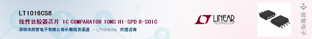 LT1016CS8������-�������