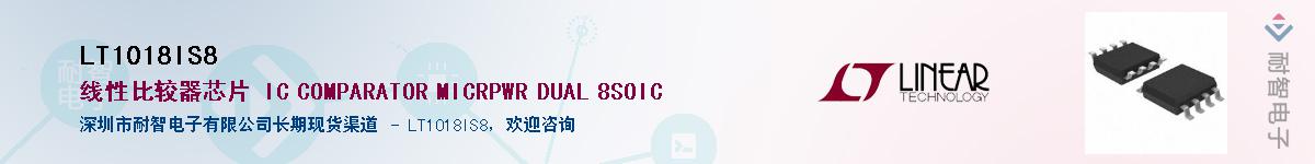 LT1018IS8������-�������