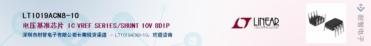 LT1019ACN8-10������-�������