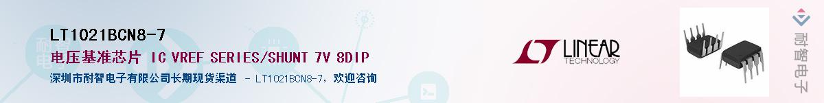 LT1021BCN8-7������-�������