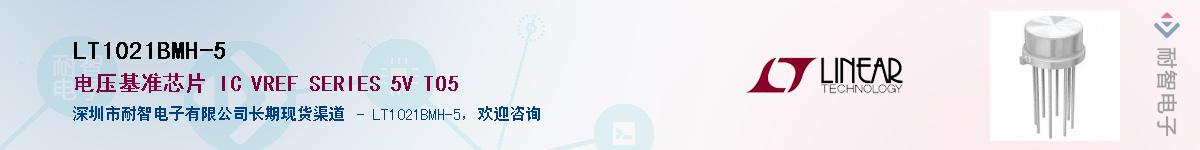 LT1021BMH-5������-�������
