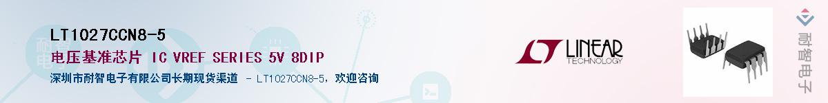 LT1027CCN8-5������-�������