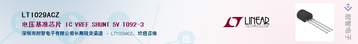 LT1029ACZ������-�������