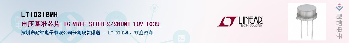 LT1031BMH������-�������