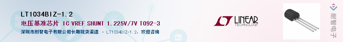 LT1034BIZ-1.2����(y��ng)��-�������