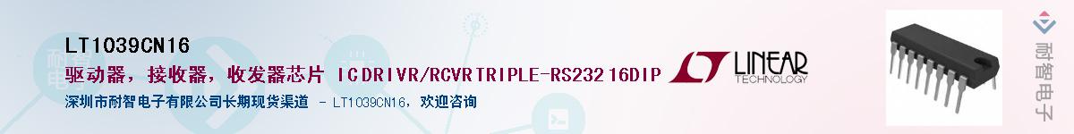 LT1039CN16������-�������